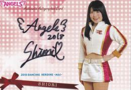 2018 BBM チアリーダー DANCING HEROINE-舞- 東北ゴールデンエンジェルス Shiori 直筆サインカード (1stナンバー!) 01/60