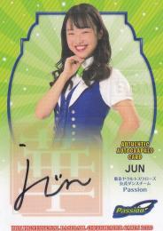 2020 BBM チアリーダー DANCING HEROINE-華- Passion JUN 直筆サインカード 33/60