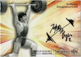 BBM インフィニティ 2020  砂岡良治 直筆サインカード 17/90