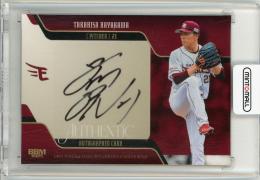 早川隆久　サインカード ミントモール / MINT 千葉店 / EPOCH NPB LUXURY COLLECTION 2024 早川