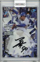 【表面微スレあり】2025 EPOCH NPB ベースボールカード 松山晋也 直筆サインカード【04/14】