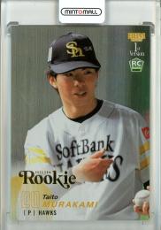 2025 BBM 1stバージョン 村上泰斗 金箔のルーキーパラレル【009/100】 福岡ソフトバンクホークス