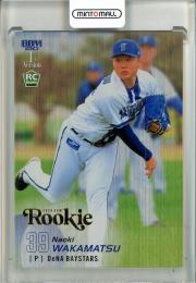 日本最大級のトレカ専門通販モール ミントモール / TOP