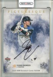 日本最大級のトレカ専門通販モール ミントモール / TOP