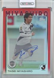 ミントモール / MINT LAB TOKYO店 / 2024 Topps J. LEAGUE DELUXE 宮代