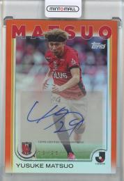 2025 EPOCH Jリーグフラッグシップ 松尾佑介 直筆サインカード【15/25】 浦和レッズ