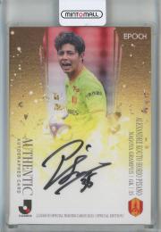 2025 EPOCH Jリーグ スペシャルエディション ピサノ・アレックス幸冬堀尾 直筆サインカード【06/20】 名古屋グランパスエイト