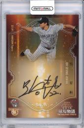 2016 BBM ヒストリックコレクション 球場物語 呉昇桓 オ・スンファン (阪神) 直筆サインカード【28/30】