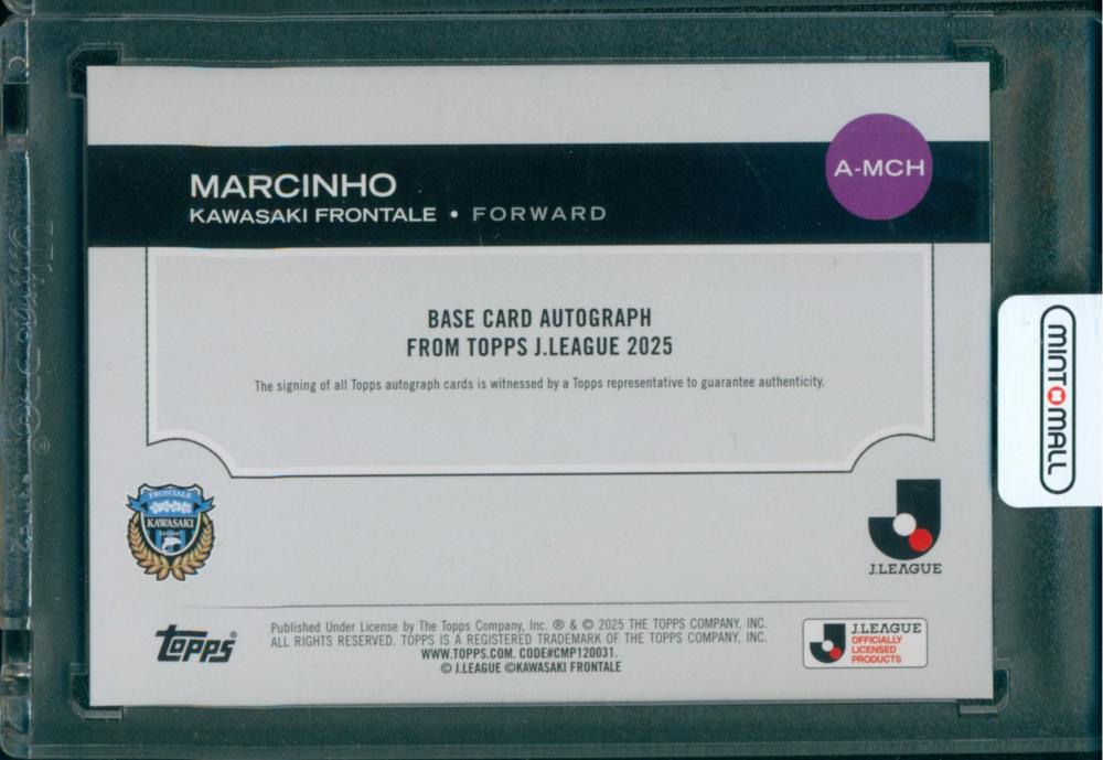 ミントモール / MINT 広島ミナモア店 / 2025 Topps J.League Flagship