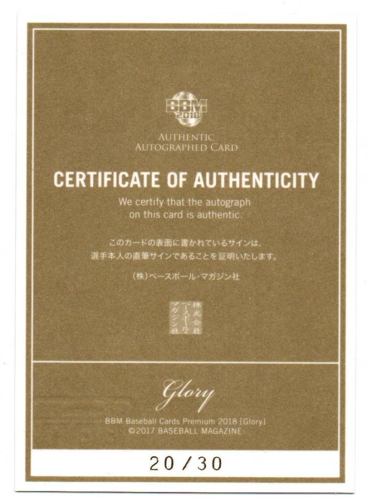 ベースボール・マガジン社 BBM＠BOOK CART