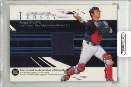 2006 BBM touch the game 古田敦也 ジャージーカード【203/300】 東京ヤクルトスワローズ