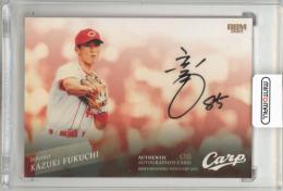 2025 BBM 広島東洋カープ 福地寿樹 OB直筆サインカード【02/90】