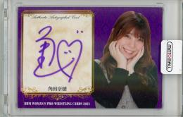 2021 BBM 女子プロレス 角田奈穂 直筆サイン【05/40】