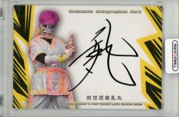 2025 BBM 女子プロレス 救世忍者乱丸 直筆サイン【055/100】