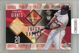 2004 BBM 読売ジャイアンツ タフィ・ローズ バットカード【No.058】