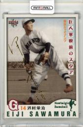 2006 BBM スタルジックベースボール 沢村栄治 巨人軍戦前のスタア 金箔サイン版【23/50】 東京ジャイアンツ