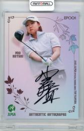 2025 EPOCH JLPGA TOP PLAYERS 小滝水音 直筆サイン【129/129】