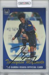 ミントモール / MINT 梅田店 / 2010 Jリーグ チームエディション