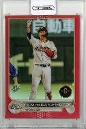 2022 Topps NPB Chrome  坂本勇人 Red Refractor  2/5