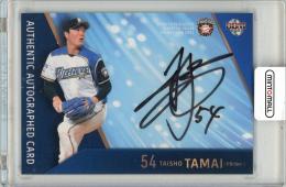 2021 BBM 北海道日本ハムファイターズ 玉井大翔 直筆サインカード 60枚限定【15/60】