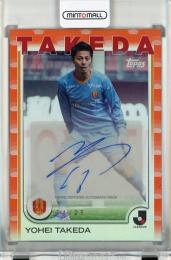 Topps Jリーグ フラッグシップ 2025 武田洋平 直筆サインカード Orange Foil【04/25】 名古屋グランパス