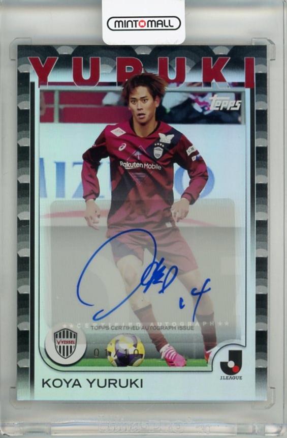 ミントモール / MINT 千葉店 / Topps Jリーグ フラッグシップ 2025 汰