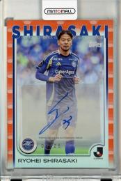 Topps Jリーグ フラッグシップ 2025 白崎凌兵 直筆サインカード Orange Foil【04/25】 町田ゼルビア