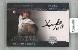 2024 EPOCH OBクラブ キャリアアチーブメント 金子千尋 直筆サインカード【35/45】 オリックス・バファローズ