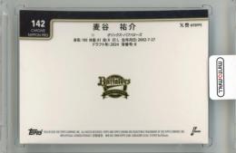 2025 TOPPS Chrome NPB 麦谷裕介 #142 Aqua Refractor Parallel【014/199】 オリックス・バファローズ