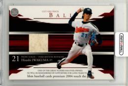 2004 BBM touch the game 岩隈久志 ボールカード 大阪近鉄バファローズ