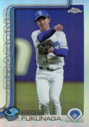 2025 TOPPS Chrome NPBプロ野球 #143 福永裕基(中日)【リフラクターパラレル版】レギュラーカード