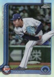 2025 TOPPS Chrome NPBプロ野球 #215 平良海馬(西武)【リフラクターパラレル版】レギュラーカード