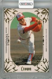 2025 BBM CROWN 山田久志 金箔版【015/120】 野球