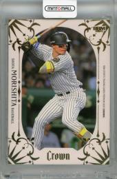 2025 BBM CROWN 森下翔太 金箔版【050/120】 野球