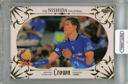 2025 BBM CROWN 西田有志 金箔版【057/120】 バレーボール