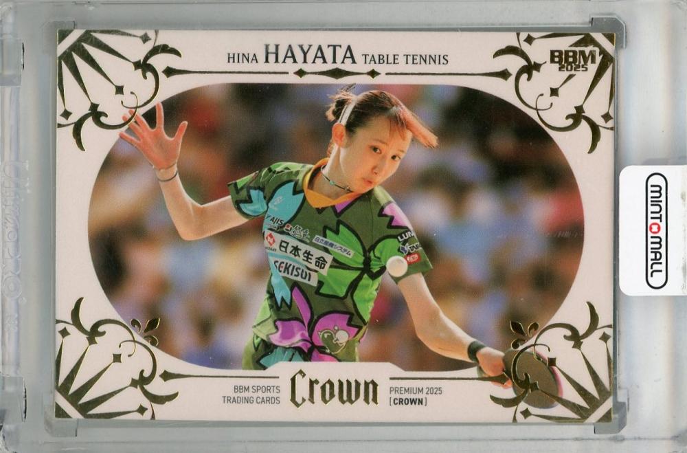 ミントモール / MINT 浦和店 / 2025 BBM CROWN 早田ひな 金箔版【099