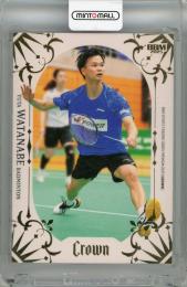 2025 BBM CROWN 渡辺勇大 金箔版【021/120】 バドミントン