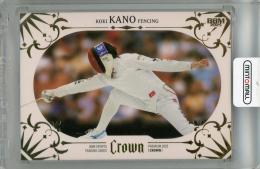 2025 BBM CROWN 加納虹輝 金箔版【095/120】 フェンシング