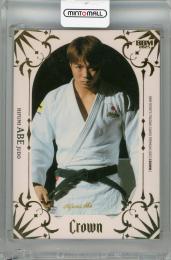 2025 BBM CROWN 阿部一二三 金箔版【047/115】 柔道