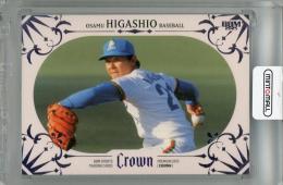 2025 BBM CROWN 東尾修 ライトパープル箔版【43/50】 野球