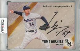 2024 BBM 惜別 大下佑馬 直筆サインカード【59/90】 東京ヤクルトスワローズ