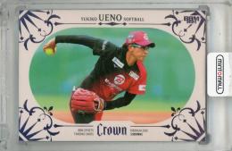 2025 BBM CROWN 上野由岐子 ライトパープル箔版【09/50】 ソフトボール