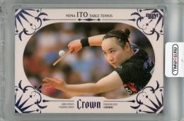 2025 BBM CROWN 伊藤美誠 ライトパープル箔版【50/50 (ラストナンバー)】 卓球