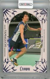 2025 BBM CROWN 山口茜 ライトパープル箔版【10/50】 バドミントン