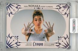 2025 BBM CROWN 野中生萌 ライトパープル箔版【21/50】 スポーツクライミング