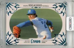 2025 BBM CROWN 東尾修 スカイブルー箔版【17/25】 野球