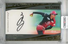 2025 BBM CROWN 上野由岐子 直筆サインカード 横版【18/43】 ソフトボール