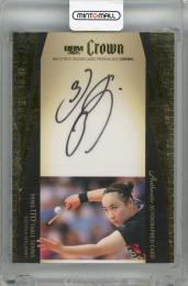 2025 BBM CROWN 伊藤美誠 直筆サインカード 縦版【21/30】 卓球