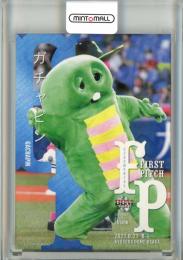 2021 BBM FUSION  ガチャピン 始球式カード ホロPP版 038/200