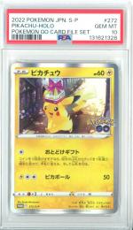 【日本語版】《ピカチュウ/PIKACHU-HOLO》[272/S-P]【PROMO】【PSA10】Gem-MINT